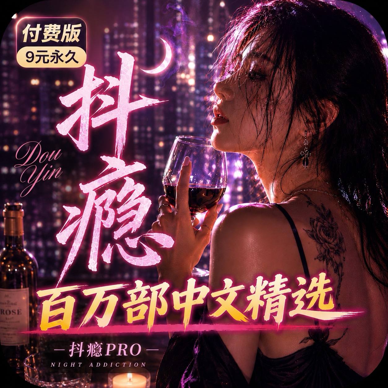 YourPorn中文站