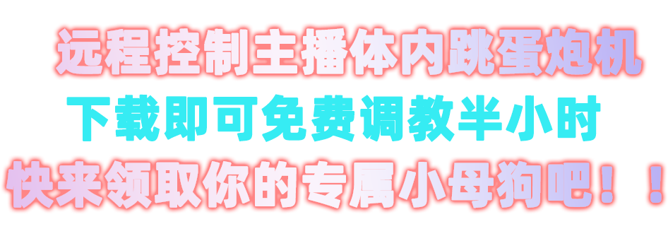 顶部推广图